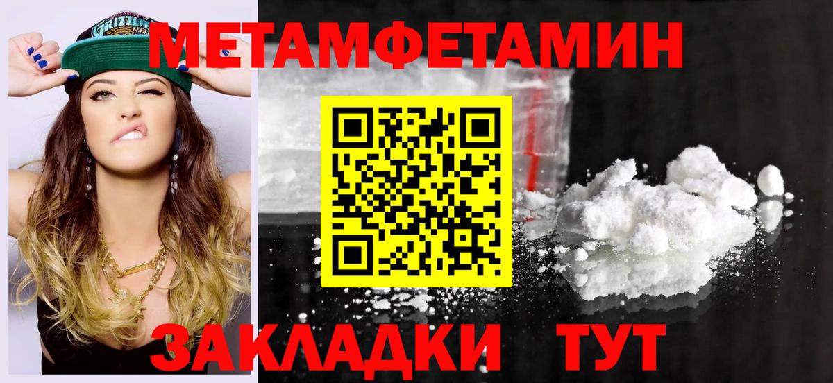 Выкса  Амфетамин  Вход с VPN  АМФ  Amphetamine 97% 
