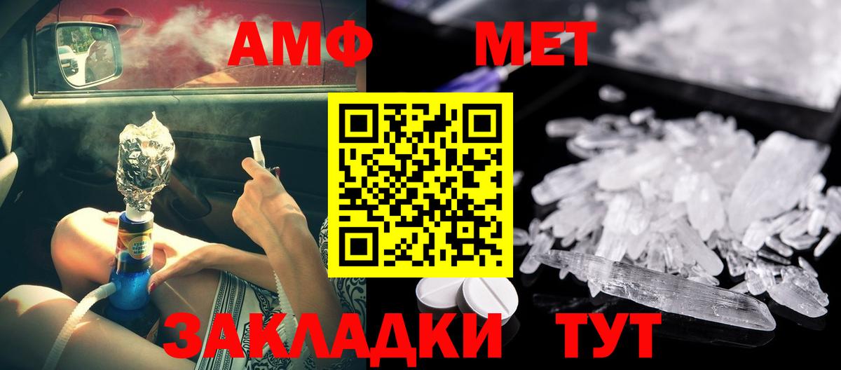 Amphetamine 97% Выкса
