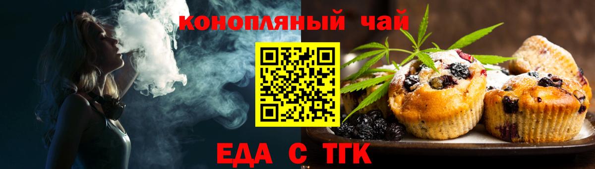 Выкса  Canna-Cookies конопля  Вход с VPN 