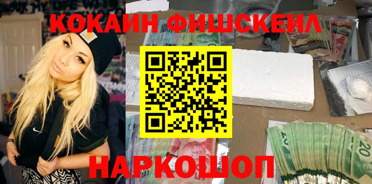 КОКАИН Columbia Выкса
