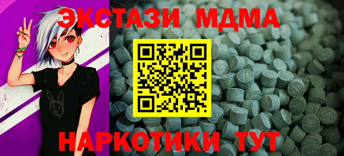 Экстази бентли Выкса