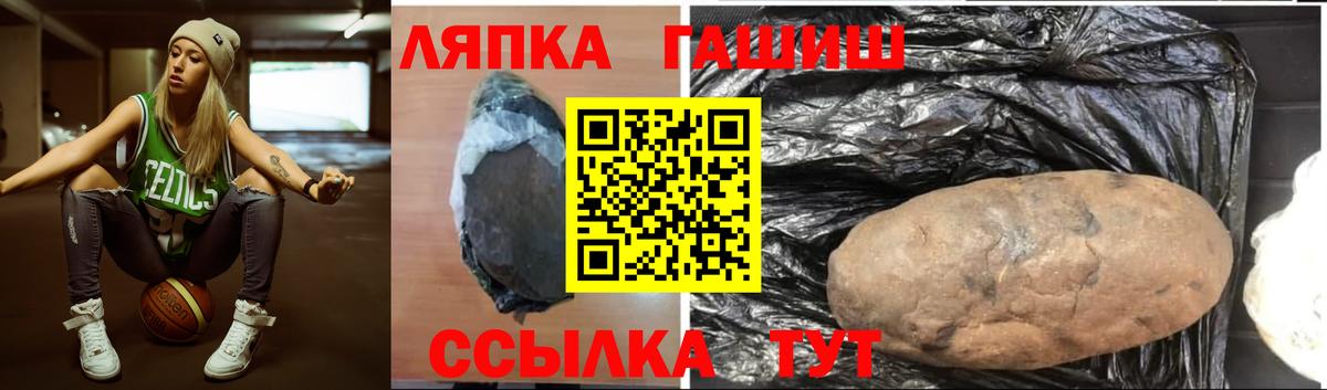 Гашиш индика сатива  Вход с VPN  Выкса  Гашиш  ГАШ хэш 
