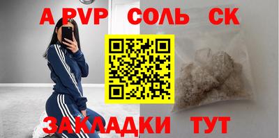 кристаллы Кандалакша