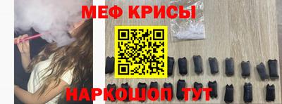 мефедрон Камышлов