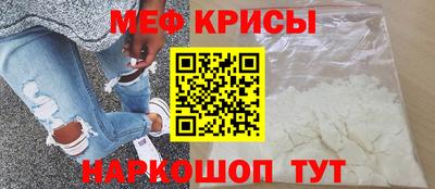 а пвп мука Канаш