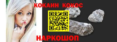 кристаллы Кандалакша