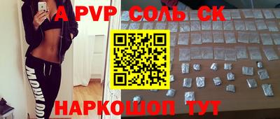 мефедрон Камышлов