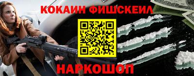 мефедрон Камышлов