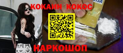 а пвп мука Канаш