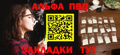 мефедрон Камышлов