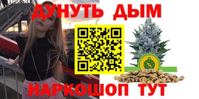 мефедрон Камышлов