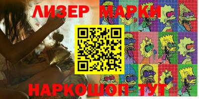 а пвп мука Канаш