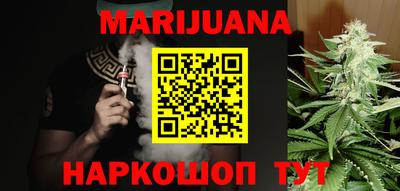 мефедрон Камышлов