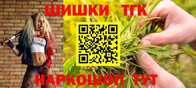 а пвп мука Канаш