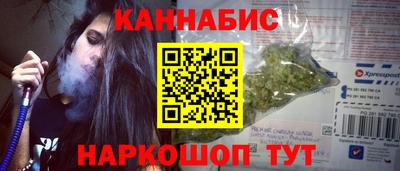 мефедрон Камышлов