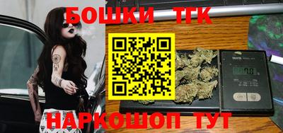 кристаллы Кандалакша