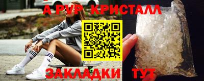 а пвп мука Канаш
