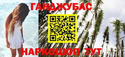кристаллы Кандалакша