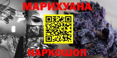 кристаллы Кандалакша