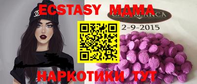 кристаллы Кандалакша