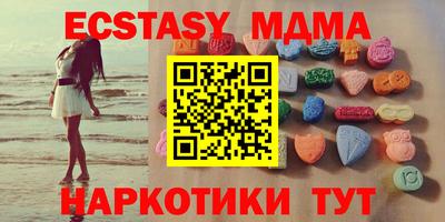 кристаллы Кандалакша