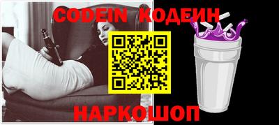 а пвп мука Канаш
