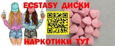 мефедрон Камышлов