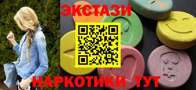 мефедрон Камышлов