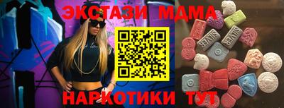 а пвп мука Канаш