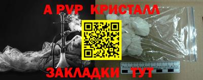кристаллы Кандалакша