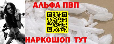 мефедрон Камышлов