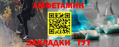 кристаллы Кандалакша