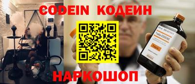 мефедрон Камышлов