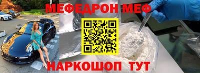 а пвп мука Канаш
