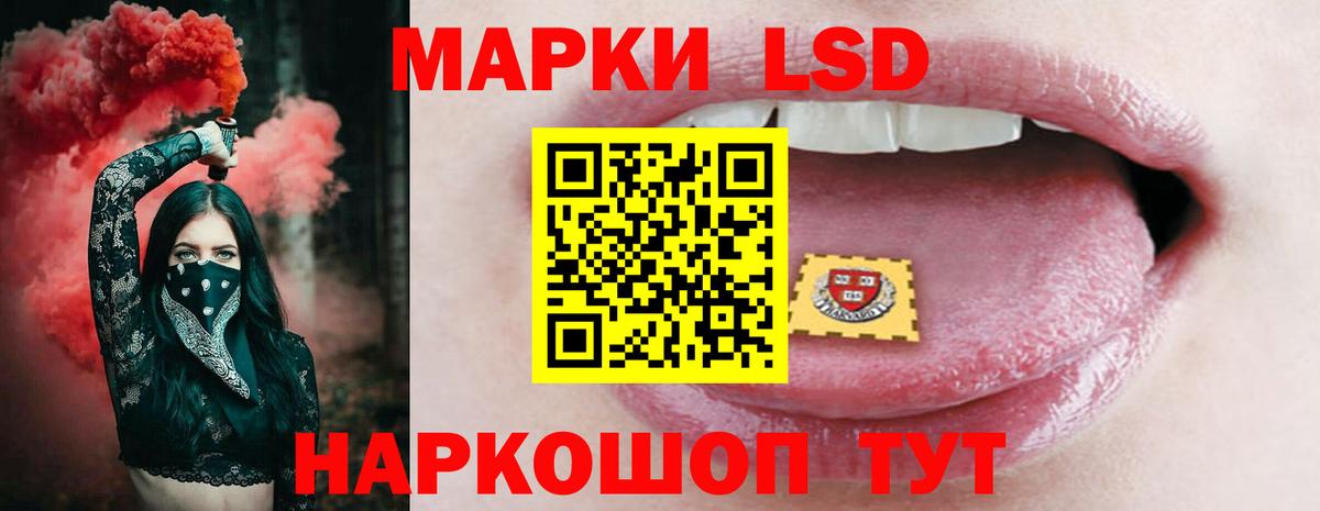 ЛСД экстази ecstasy  LSD-25 экстази  Выкса  Вход с VPN 