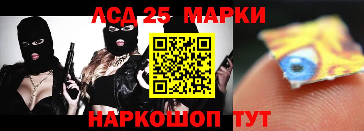 ЛСД экстази кислота Выкса