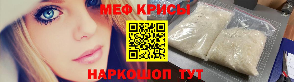 МЕФ мука Выкса