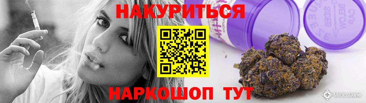 Конопля AK-47  МАРИХУАНА SATIVA & INDICA  Выкса  Марихуана SATIVA & INDICA  Вход с VPN 