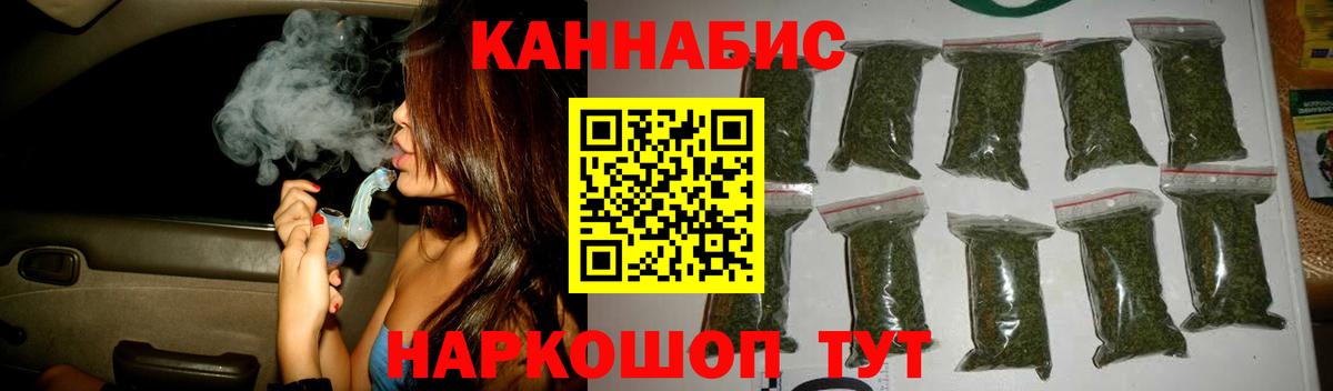 Марихуана Bruce Banner Выкса